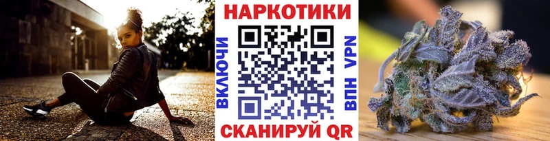 Купить Каннабис  Меф мяу мяу  Cocaine  АМФЕТАМИН  ГАШИШ  Моршанск