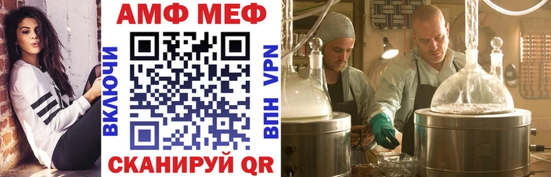 Купить где  Моршанск  Amphetamine 98% 