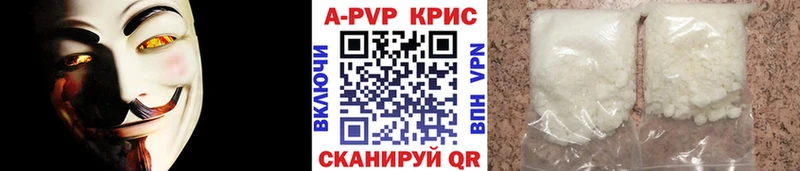 Купить закладки  Моршанск  A PVP кристаллы 