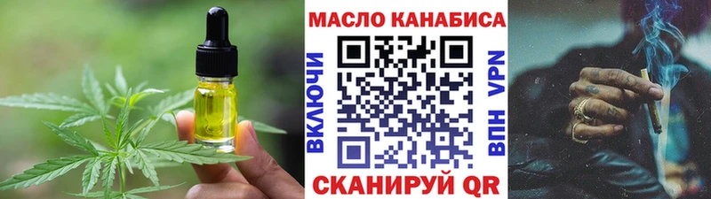 Еда ТГК марихуана  Купить где  Моршанск 