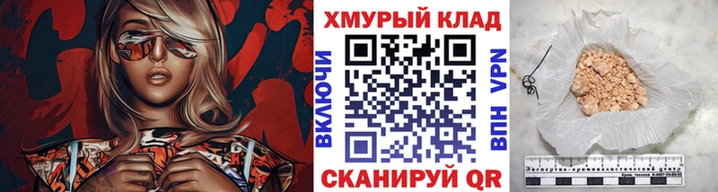 Купить  Моршанск  Героин афганец 