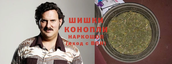 герыч Михайловка