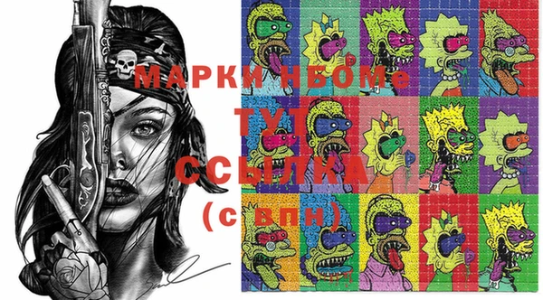 стафф Михайлов