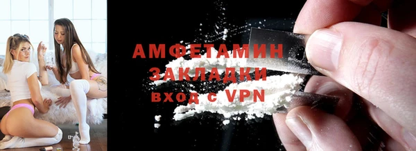 герыч Михайловка