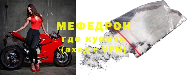 мескалин Михайловск