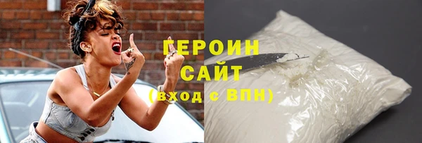 герыч Михайловка