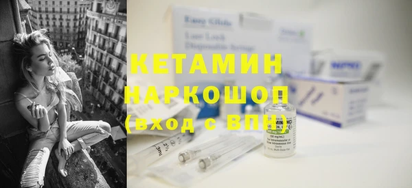 мескалин Михайловск