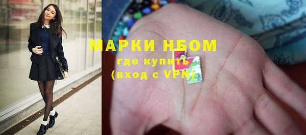 мескалин Михайловск