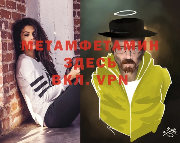 мескалин Михайловск