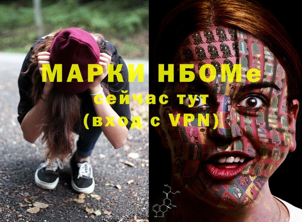 тгк Верея