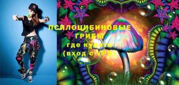 герыч Михайловка