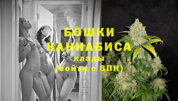 мефедрон мука Надым