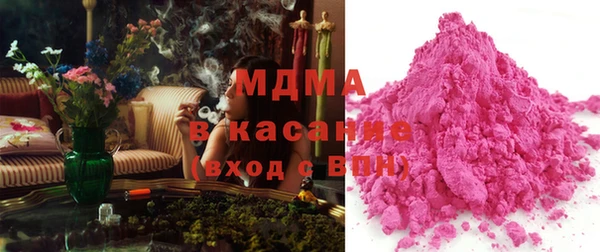 стаф Верхний Тагил
