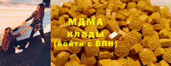 герыч Михайловка
