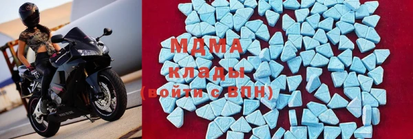 стаф Верхний Тагил