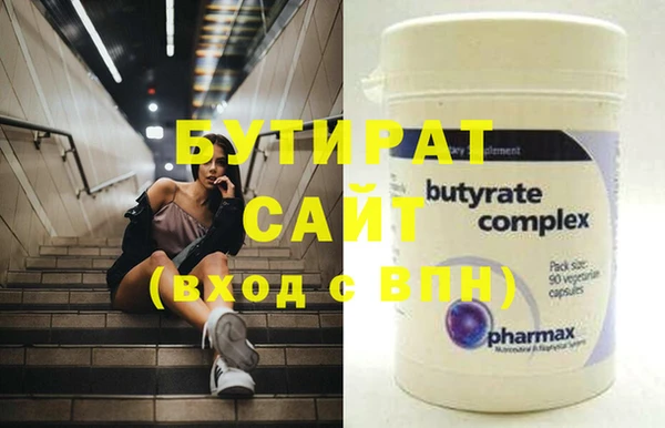 стафф Михайлов