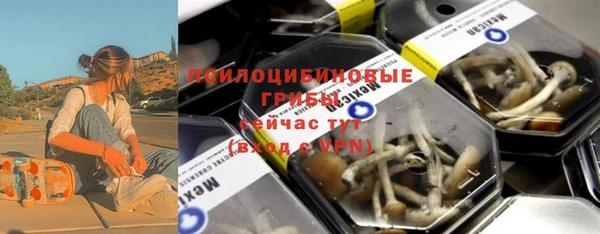 герыч Михайловка