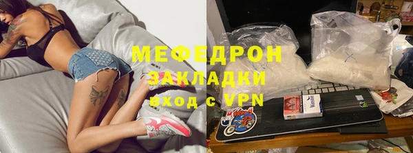 тгк Верея