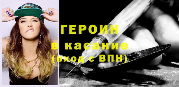 стаф Верхний Тагил