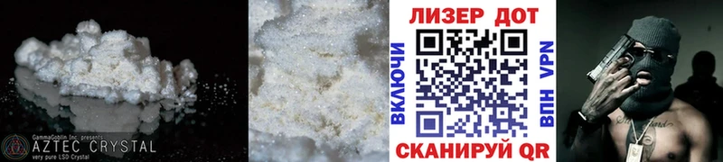 LSD-25 экстази кислота  Купить где  Моршанск 