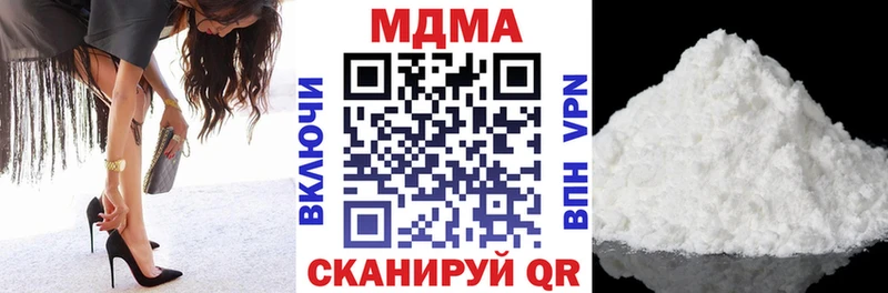 Купить  Моршанск  MDMA crystal 