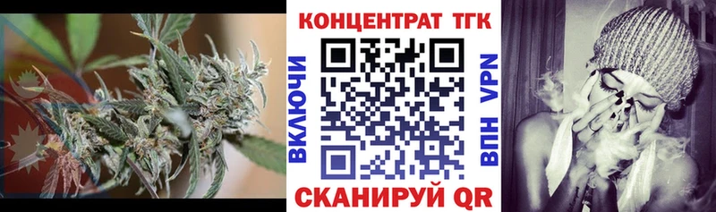 ТГК вейп  Купить закладки  Моршанск 