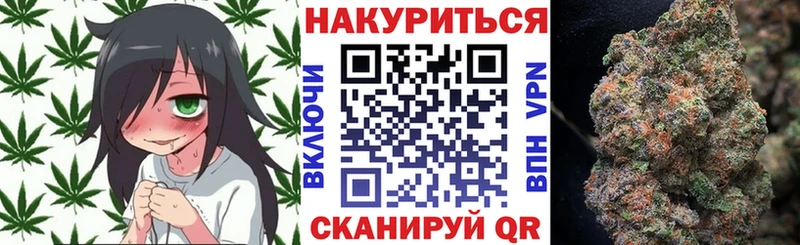 Бошки марихуана гибрид Купить закладки Моршанск